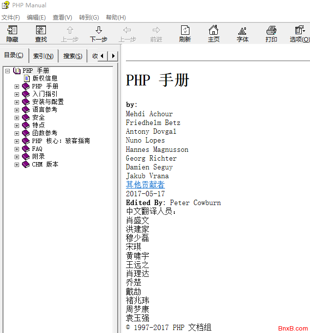 PHP官方简体中文手册含PHP5函数手册目前最全