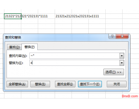 Excel批量查找替换符号*?的方法