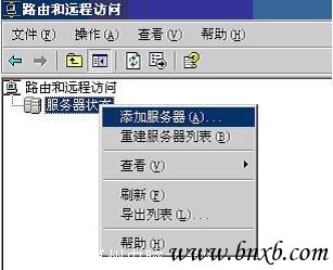 添加服务器