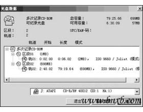 用Nero将烧废的光盘再刻录