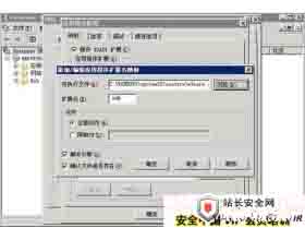 从入侵者角度谈Windows服务器安全基本配置