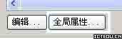 Serv-U 7.1不支持中文的解决办法