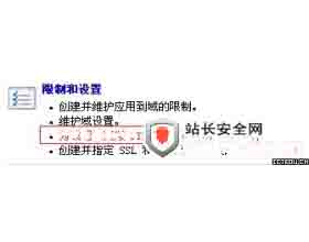 Serv-U中文目录和文件名变乱码问题