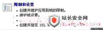 Serv-U 7.1不支持中文的解决办法