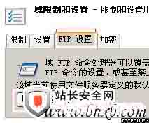 Serv-U 7.1不支持中文的解决办法