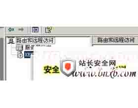用Windows Server 2003配置VPN教程方法