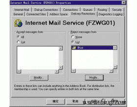 创建企业级Internet邮件服务器(5)