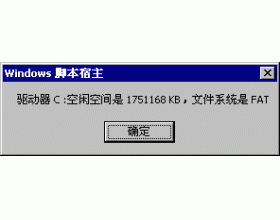 Windows自动化管理的实现(4)