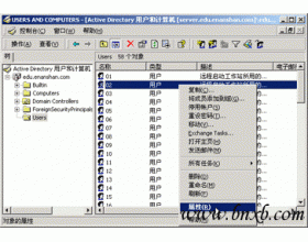 Exchange 2000 Server的设置(1)