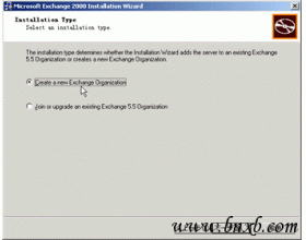 Exchange 2000 Server的安装(3)