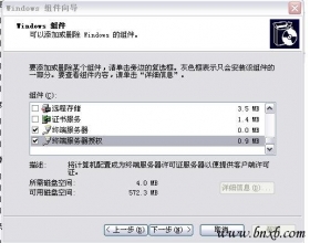 解决Windows 2003终端服务许可证过期的办法