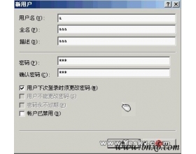 用 win2003 架设共享服务器