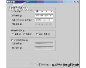 Windows 2003负载平衡策略全攻略