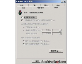 Win 2003存储空间如何的有效管理