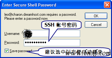 SecureCRT或Putty突破GFW：如何利用国外 SSH 翻墙