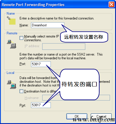 SecureCRT或Putty突破GFW：如何利用国外 SSH 翻墙