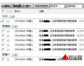 谈谈某些网站的“强奸性”垃圾邮件