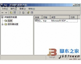 跟后台打印程序系统服务通讯时出现错误的解决方法