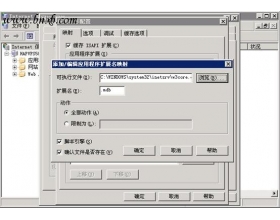 服务器有效设置防止web入侵图文方法