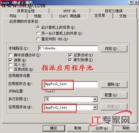 IIS优化 为Web服务器减负