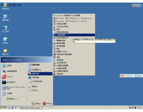 Windows2003 MSSQL 安全设置教程