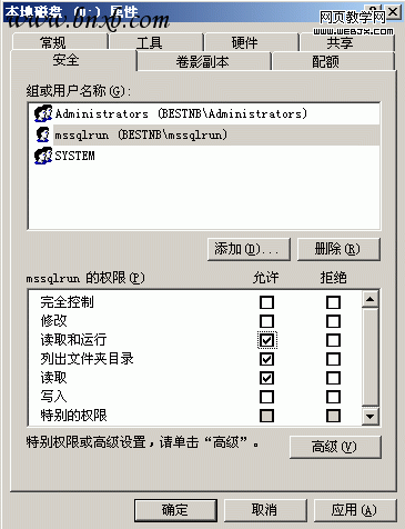 mssql运行八