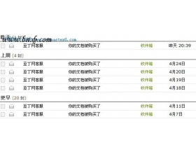 一个意外方式开启一种新的网赚方式