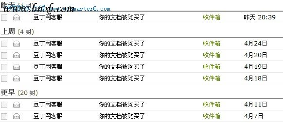 豆丁赚钱的创意.gif