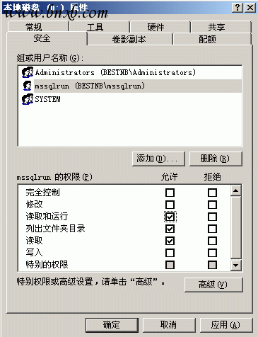 mssql运行八