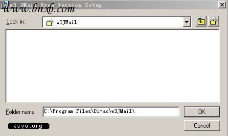 Jmail安装界面四
