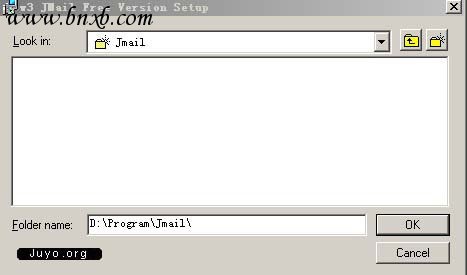 Jmail安装界面五