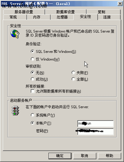 执行过程3