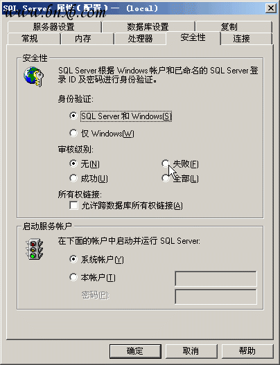 执行过程2