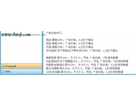 后谷歌时代站长如何赚钱