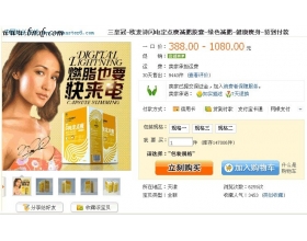 小小站长月赚5万元的成功经验揭秘