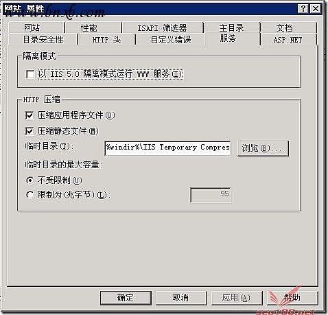 IISGizp压缩加速网页