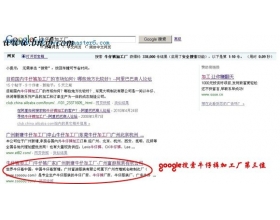 网站改版12天后关键词排名非常靠前实例