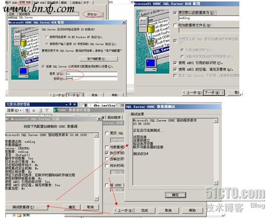 IIS中WEB服务器的日志存放到SQL Server 2005中