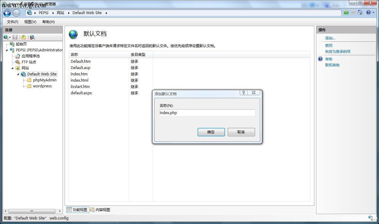 IIS7.0+PHP+Mysql+zend+phpmyadmin配置教程