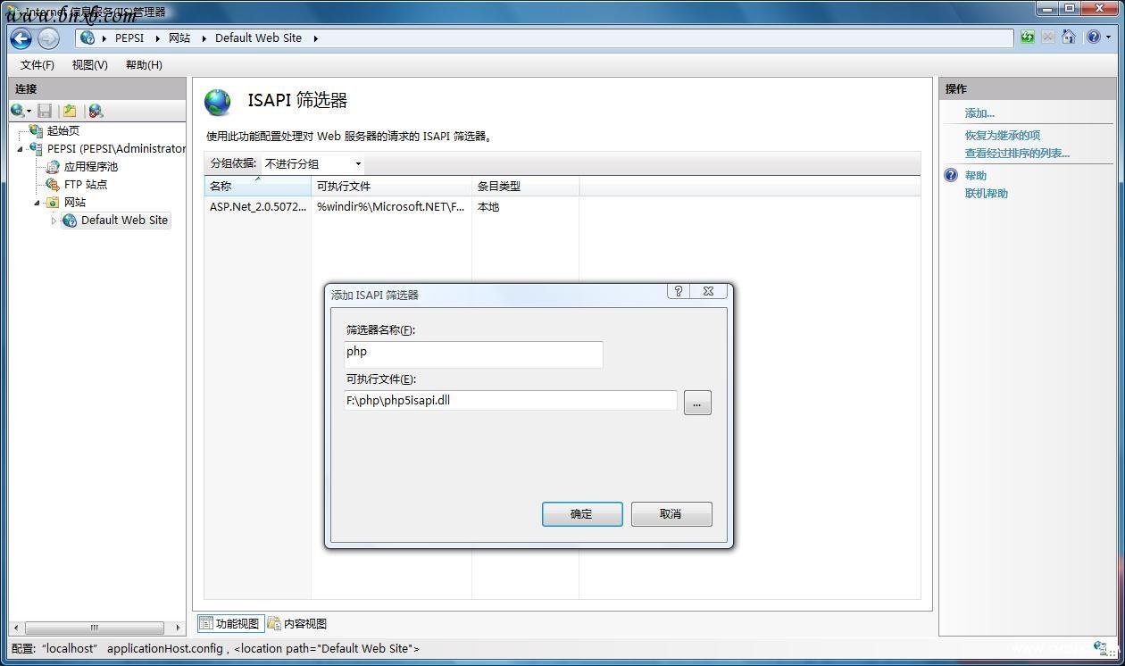 IIS7.0+PHP+Mysql+zend+phpmyadmin配置教程