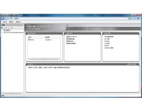 IIS7.0+PHP+Mysql+zend+phpmyadmin配置教程