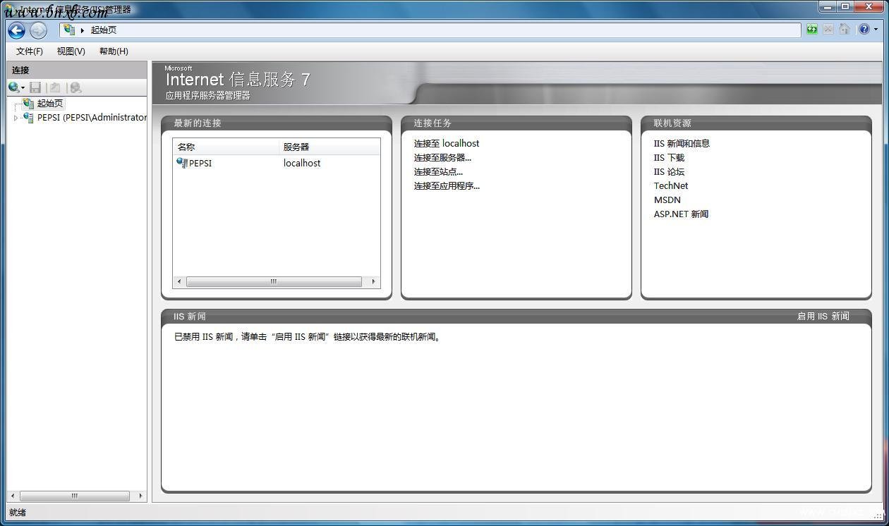 IIS7.0+PHP+Mysql+zend+phpmyadmin配置教程