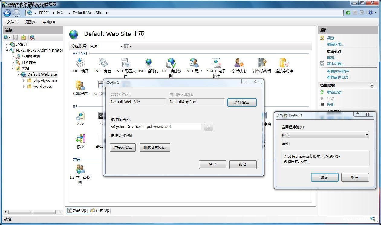 IIS7.0+PHP+Mysql+zend+phpmyadmin配置教程