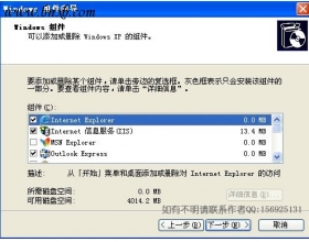 WEB共享与IIS相结合快速建本地网站