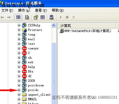 WEB共享与IIS相结合快速建本地网站