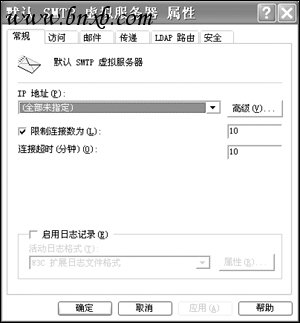 简单实用 用IIS打造自己的邮件服务器