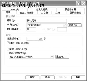 简单实用 用IIS打造自己的邮件服务器