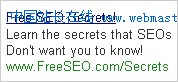 20090715d 怎样保证一切 —— SEO骗术大揭秘