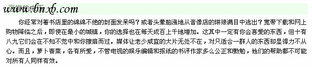 豆瓣的&ldquo;关于&rdquo;