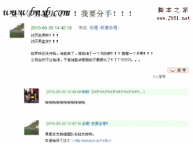 一个网站推广另类小窍门